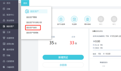 盤點幾款好用的基礎(chǔ)手機記賬軟件，助你輕松管理個人財務(wù)